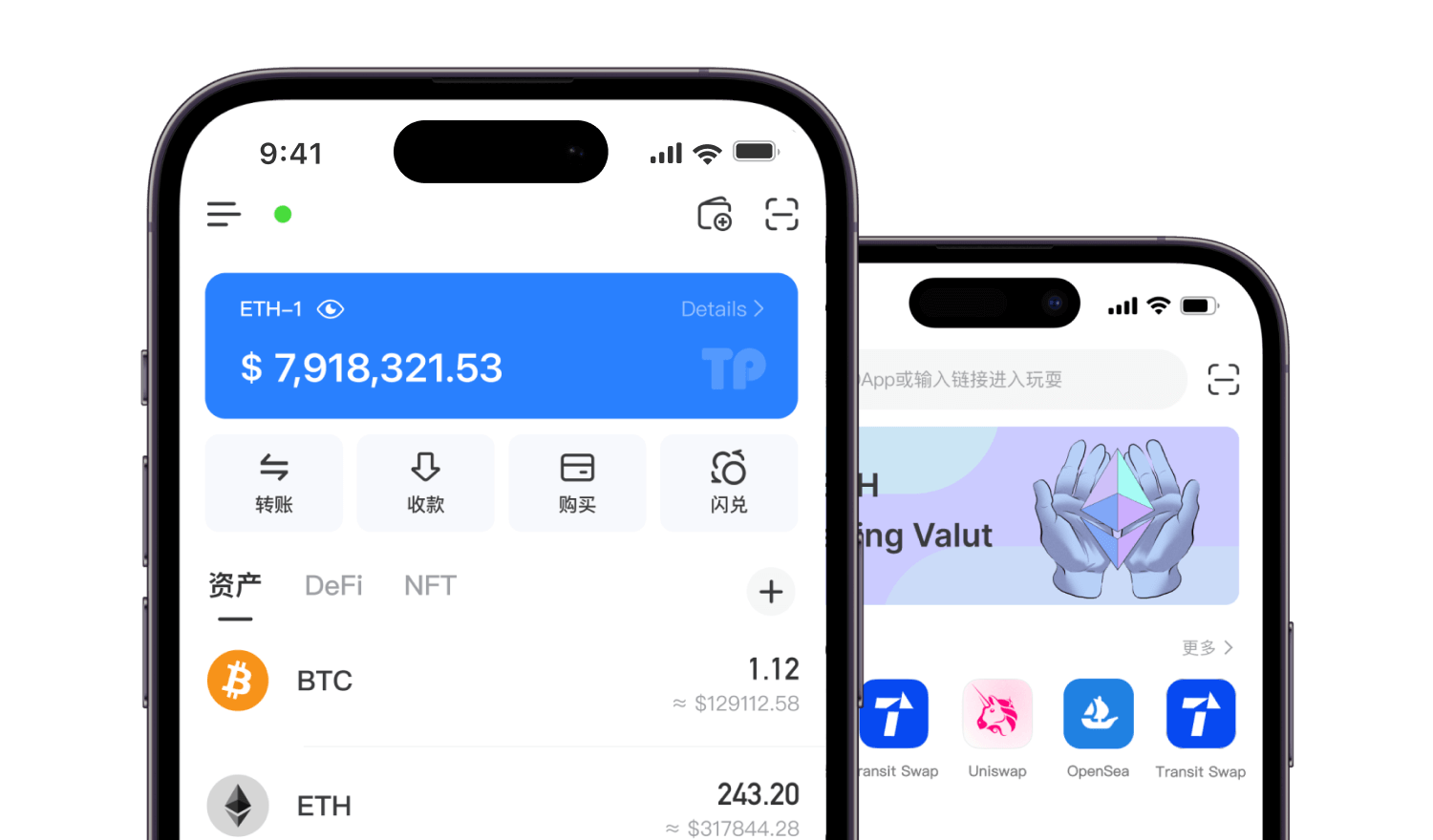 下载TokenPocket